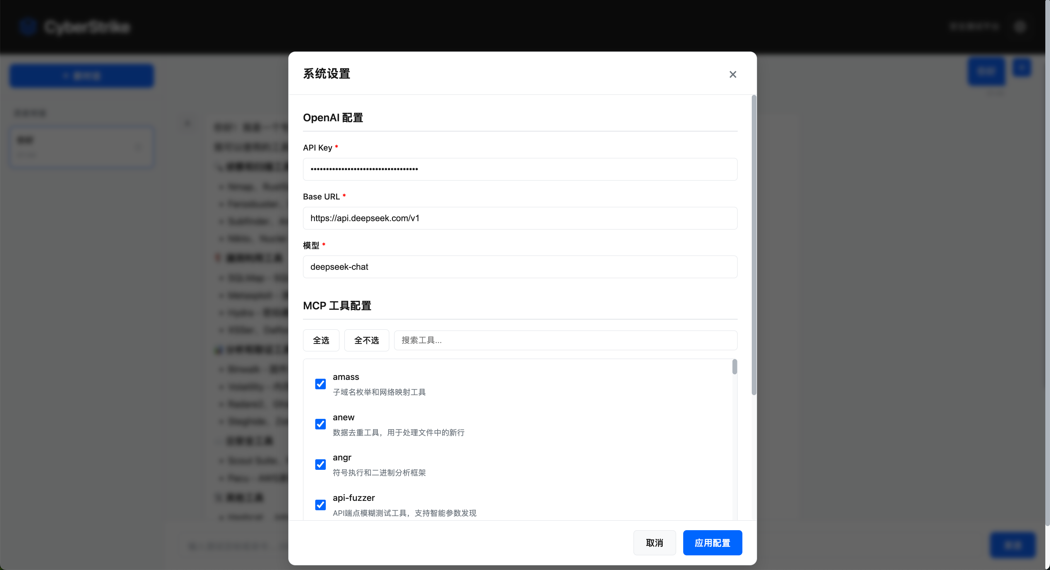 System settings