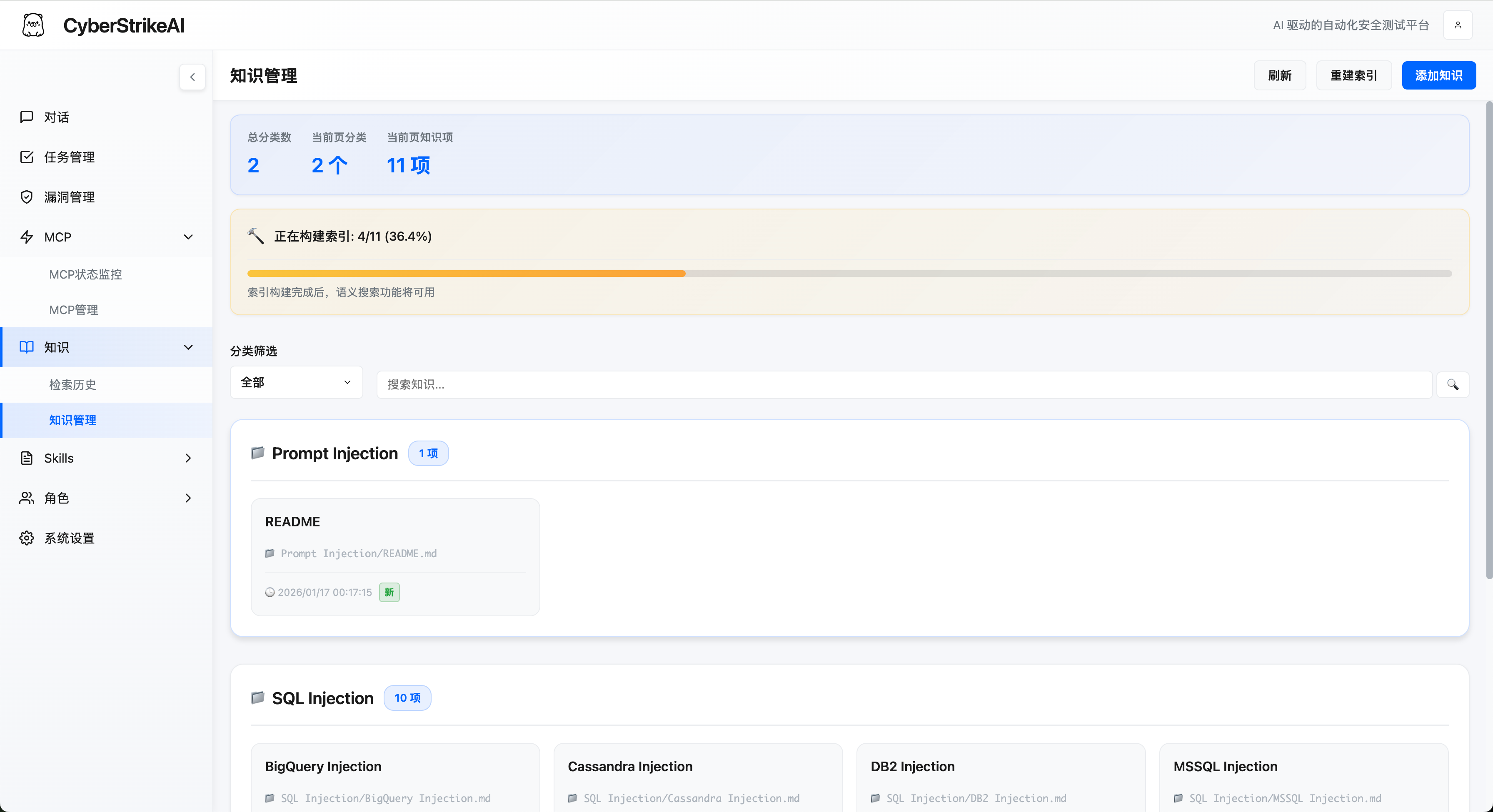 Knowledge Base