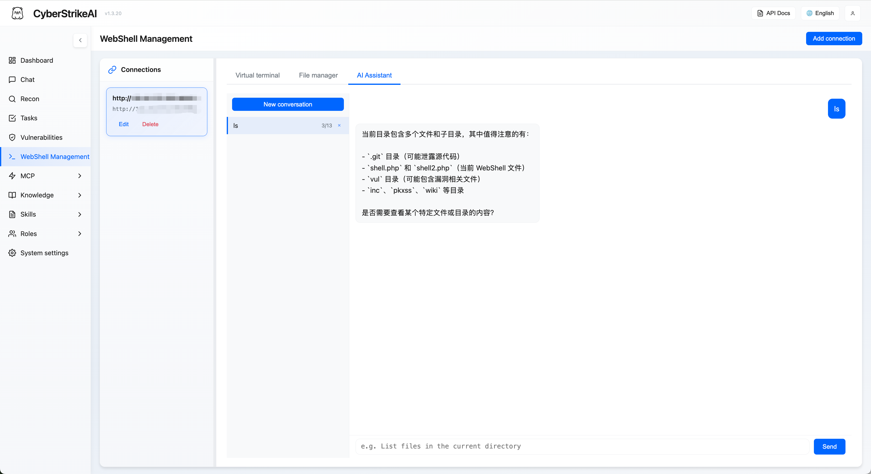 WebShell Management