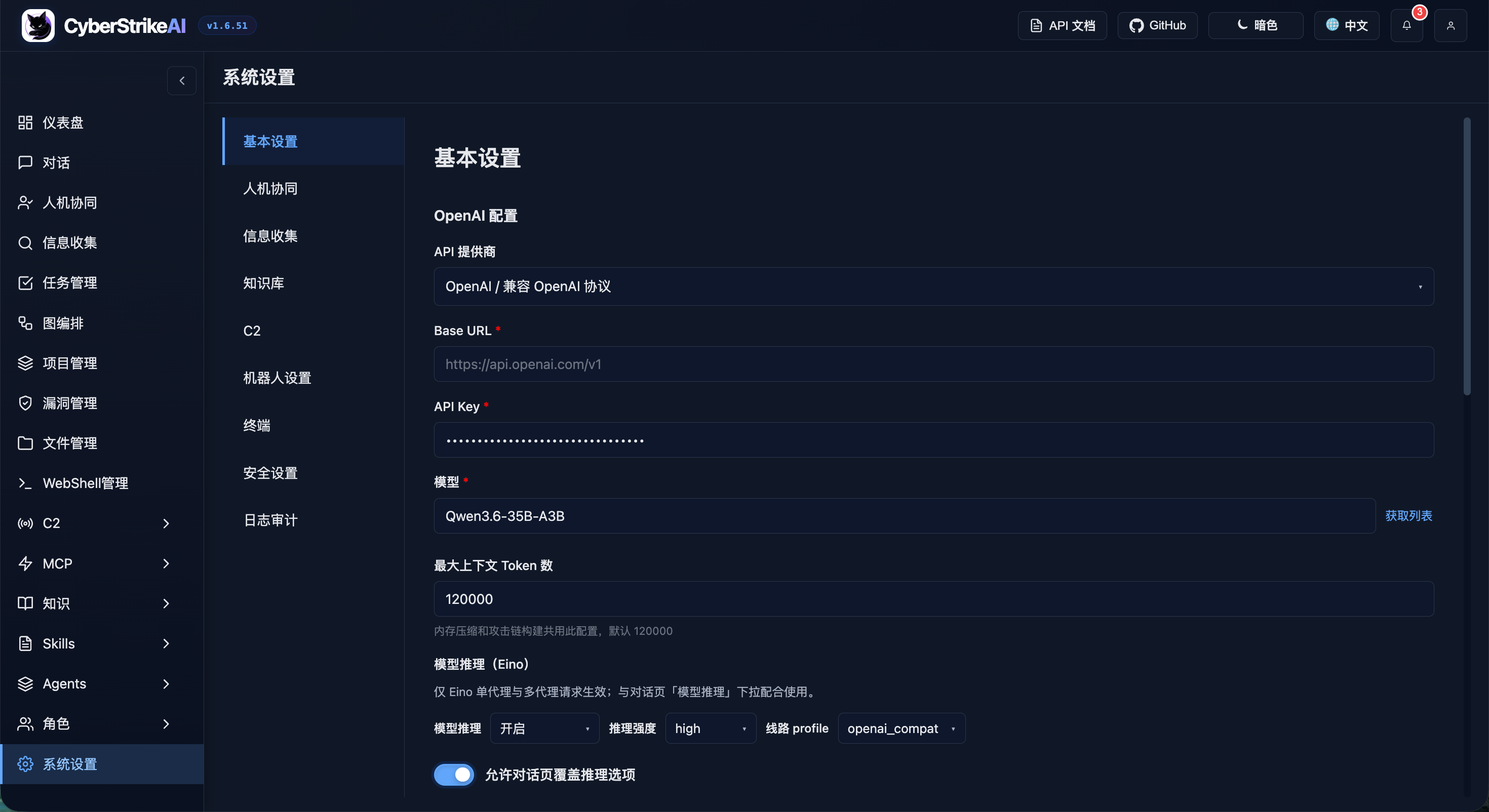 System settings